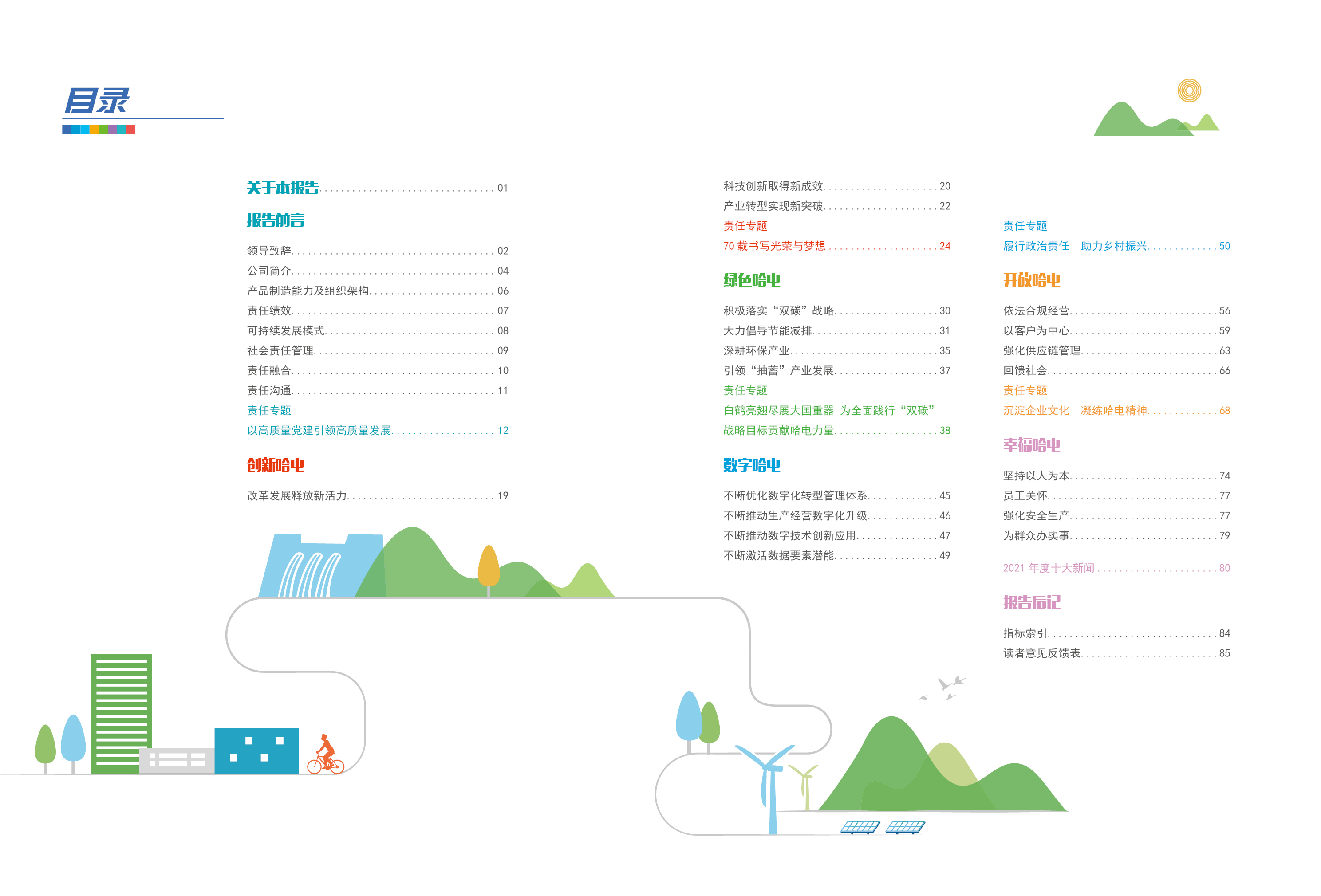 抖圈- 为du而生(中国区)官方网站