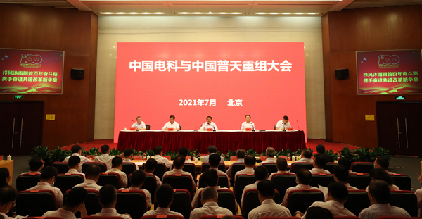 郝鹏、国资、央企、国资委、书记、主任、国企、企业刷新