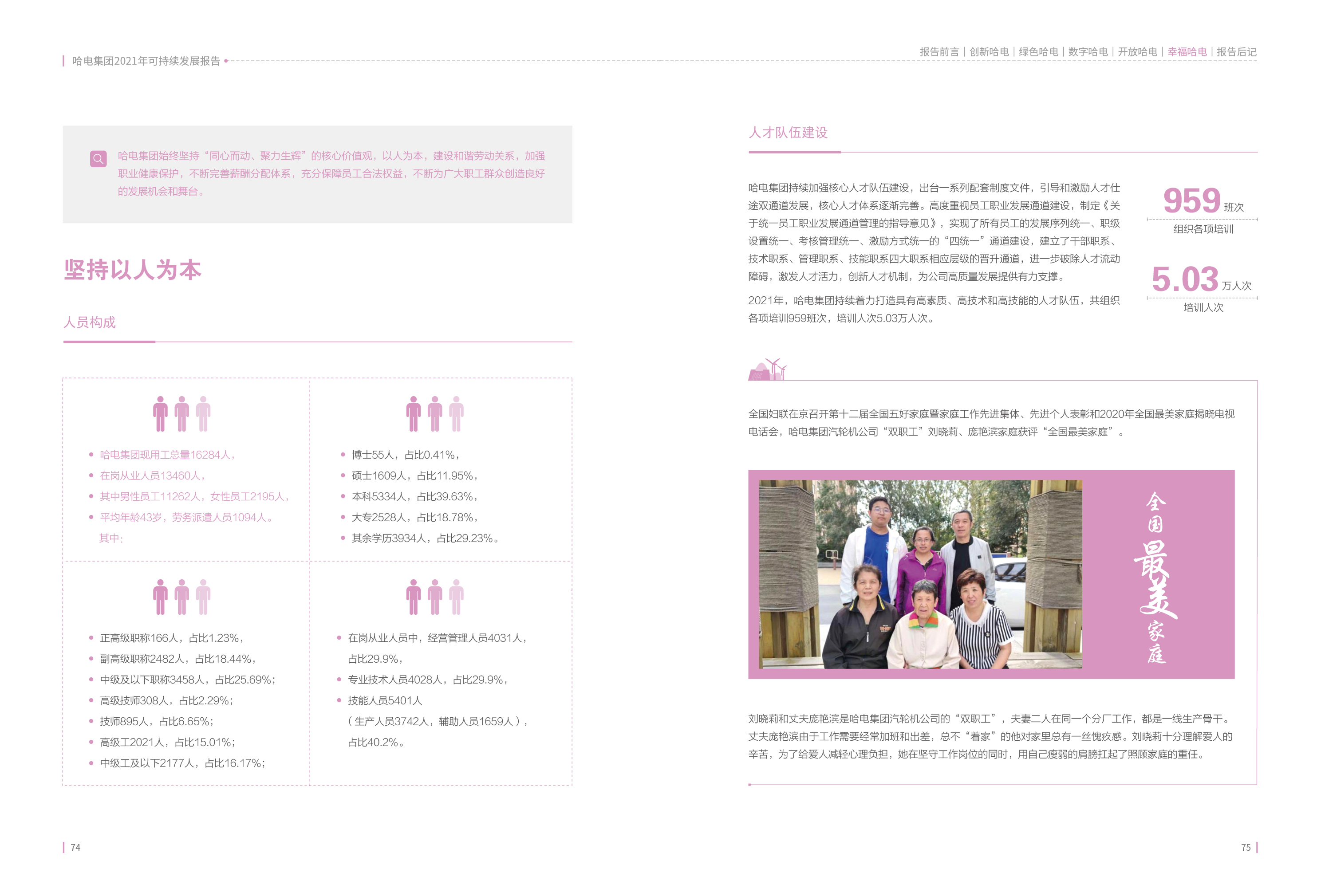 抖圈- 为du而生(中国区)官方网站