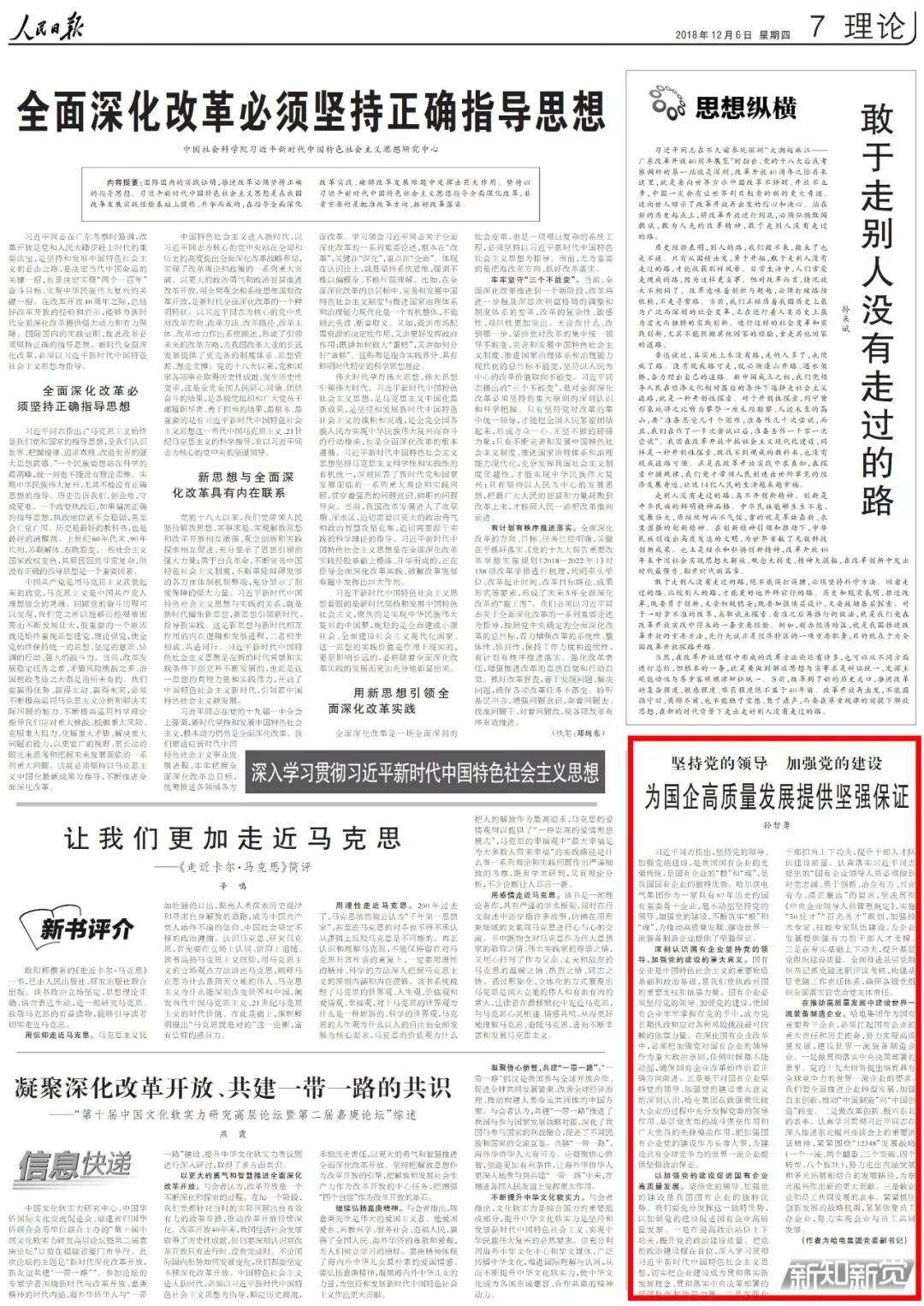 抖圈- 为du而生(中国区)官方网站