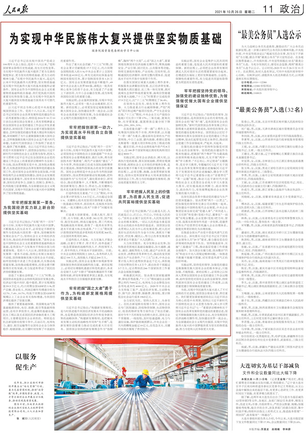 抖圈- 为du而生(中国区)官方网站