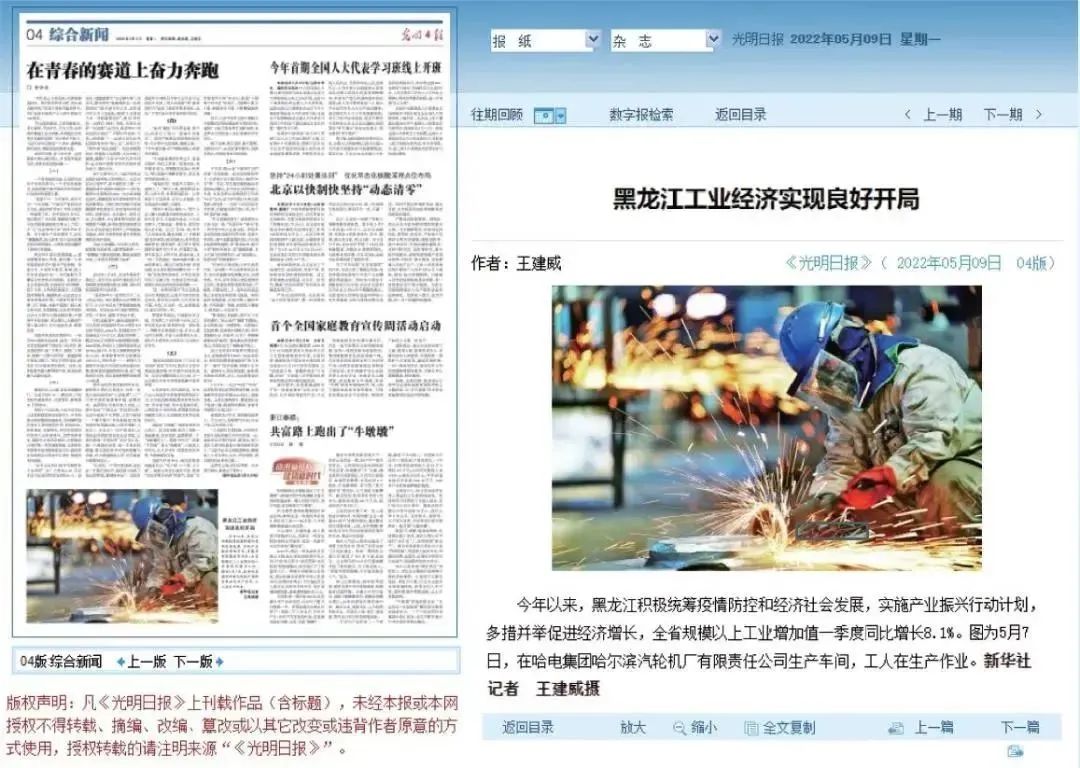 抖圈- 为du而生(中国区)官方网站