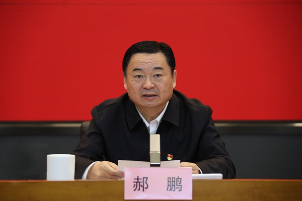 郝鹏、国资、央企、国资委、书记、主任、国企、企业刷新