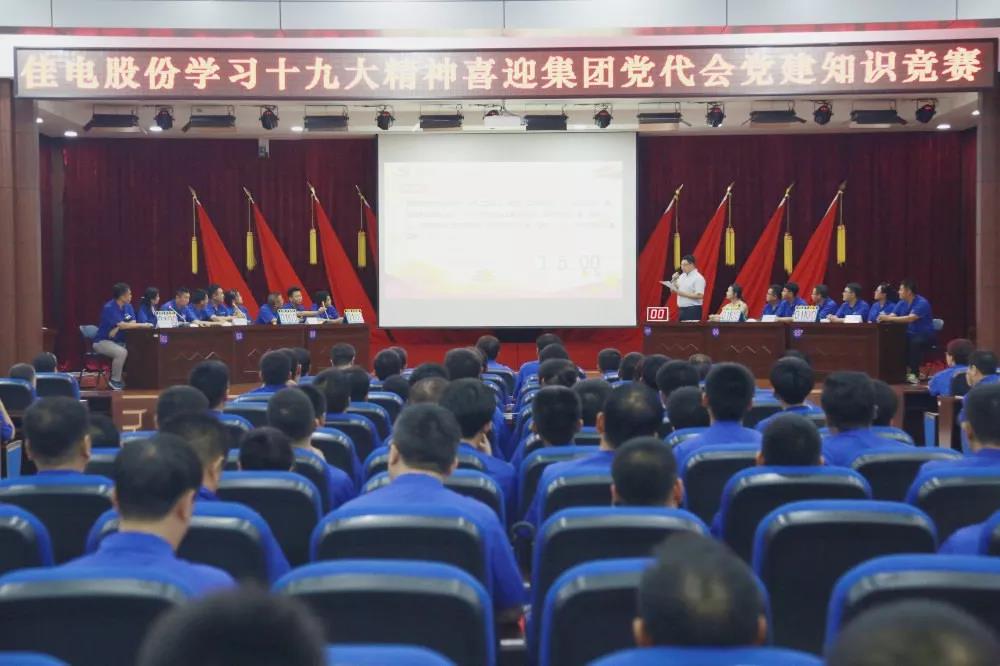 抖圈- 为du而生(中国区)官方网站