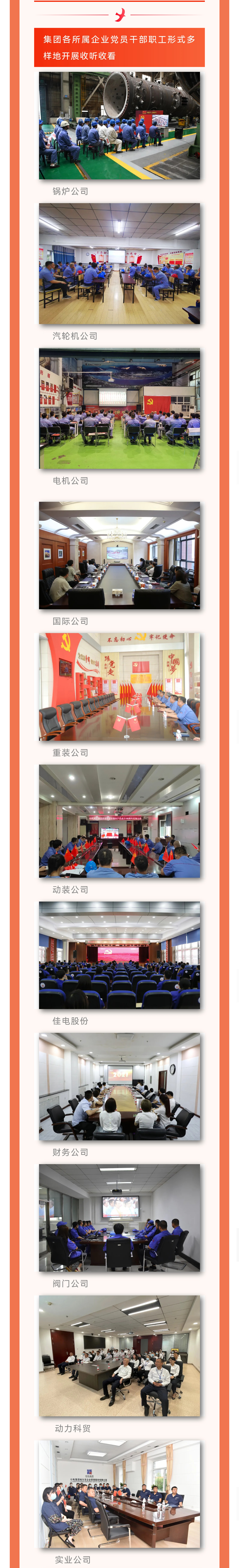 抖圈- 为du而生(中国区)官方网站