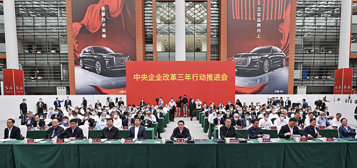 郝鹏、国资、央企、国资委、书记、主任、国企、企业刷新