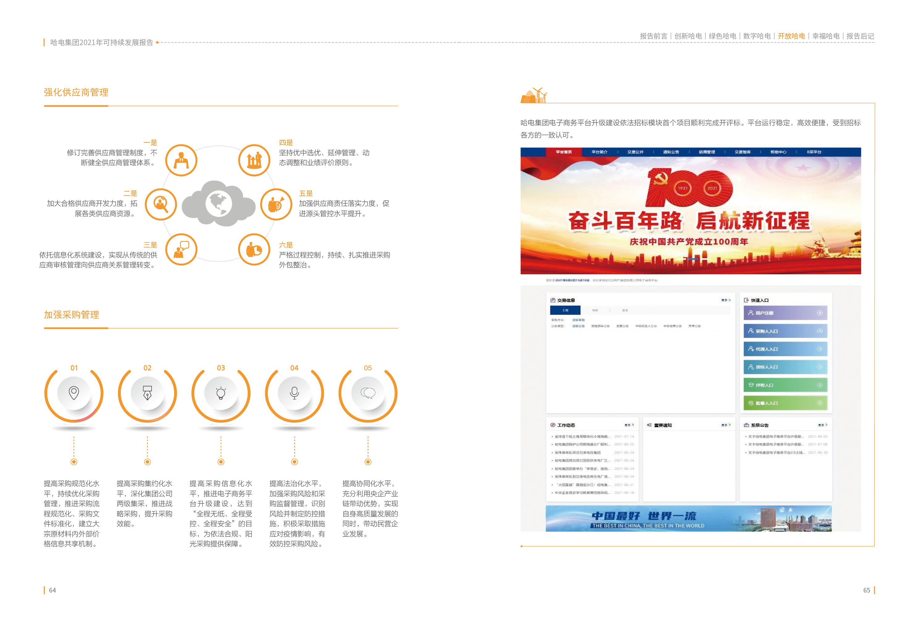 抖圈- 为du而生(中国区)官方网站