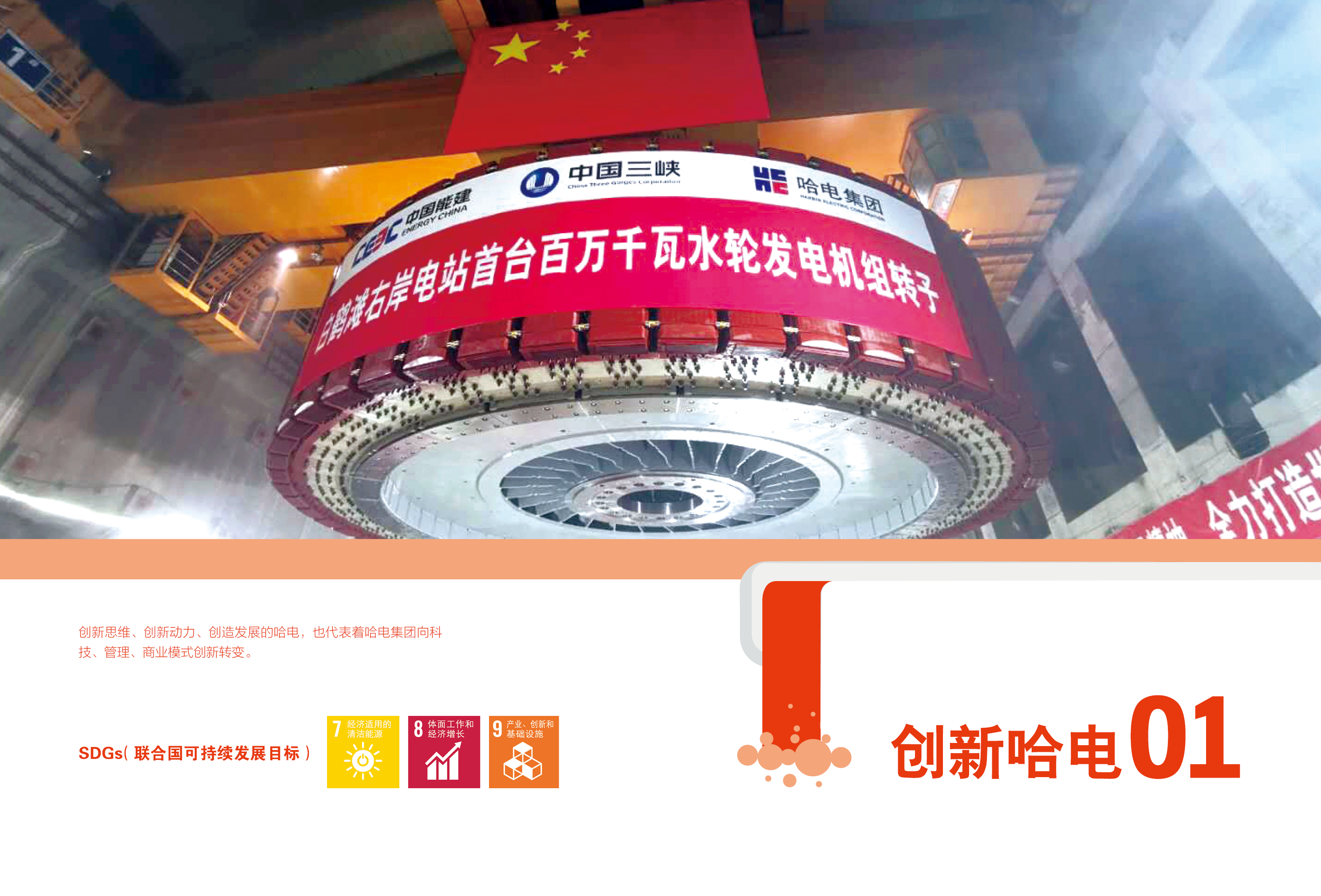 抖圈- 为du而生(中国区)官方网站