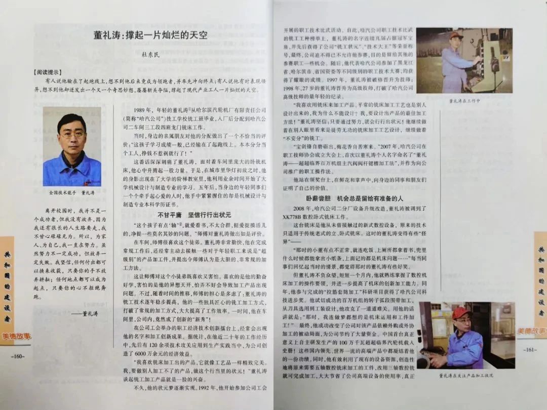 抖圈- 为du而生(中国区)官方网站