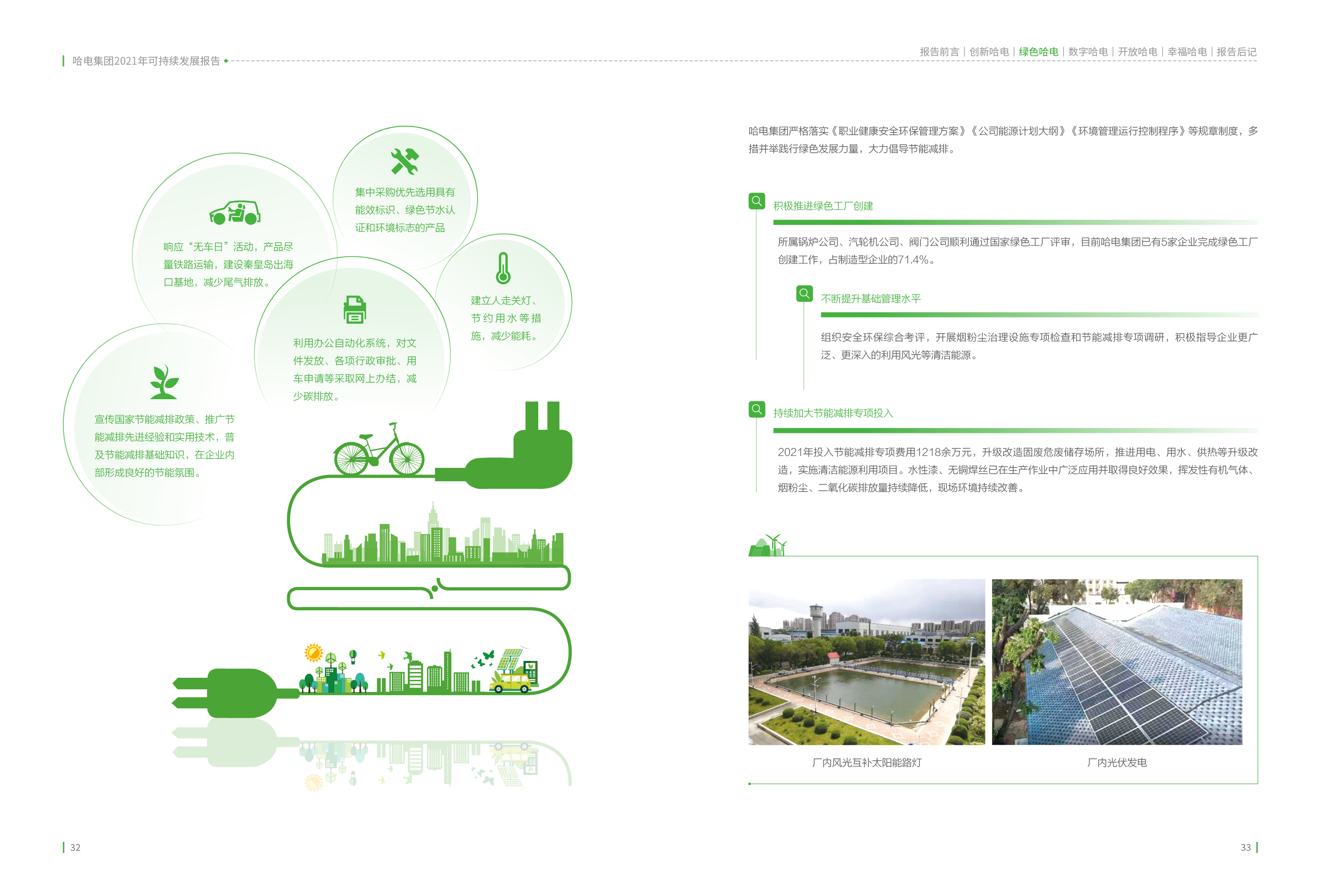 抖圈- 为du而生(中国区)官方网站